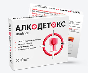 АЛКОДЕТОКС от компании Квадрат-С